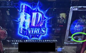 スマスロLバイオハザード5 増殖アイコン