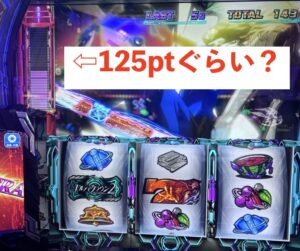 スマスロLギルティクラウン2 エクストラゲーム