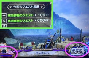 スマスロLモンハンライズ 天国準備狙い