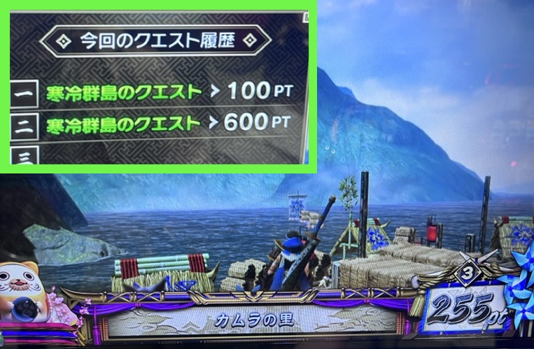 スマスロLモンハンライズ 天国準備狙い