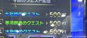 スマスロLモンハンライズ モードBループ
