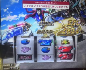 スマスロLルパン大航海 リザルト