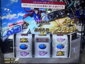 スマスロLルパン大航海 リザルト