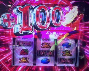 スマスロLルパン大航海 中段チェリー