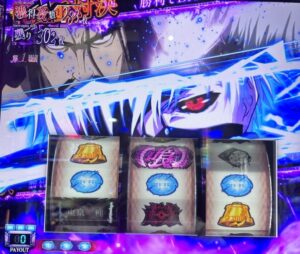 スマスロL東京喰種 鯱