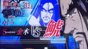 スマスロL東京喰種 鯱