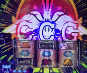 スマスロL東京喰種 CCGの死神