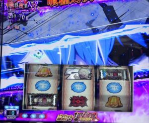 スマスロL東京喰種 青カットイン