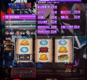 スマスロL東京喰種 メニュー画面