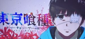 スマスロL東京喰種 デフォルトアイキャッチ