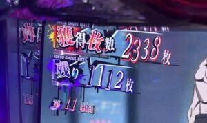 スマスロL東京喰種 獲得枚数