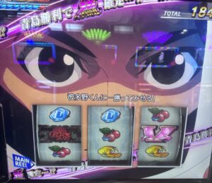 スマスロLモンキーターン5 青島VS波多野