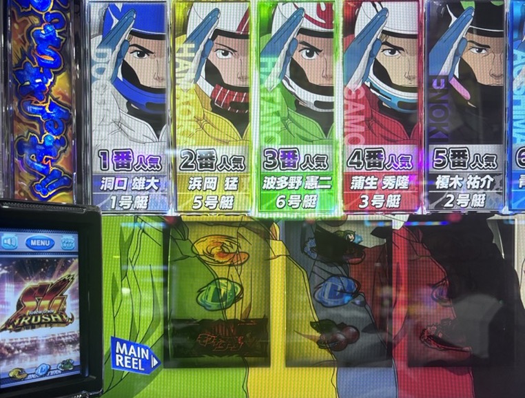 スマスロLモンキーターン5 オッズ表