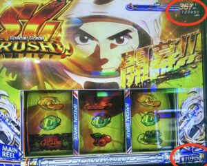 スマスロLモンキーターン5 天井到達