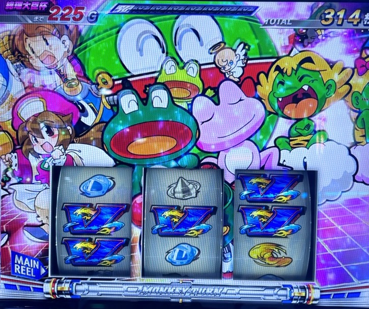 スマスロLモンキーターン5 ダブルV揃い