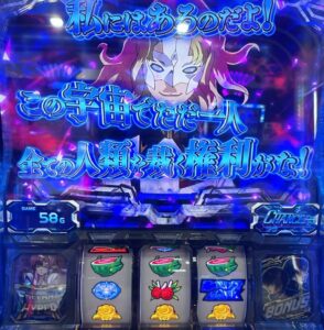 スマスロLガンダムSEED ラウ・ル・クルーゼ 強スイカ