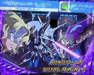スマスロLガンダムSEED 設定3否定