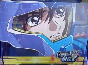 スマスロLガンダムSEED ボーナス直撃