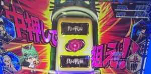 スマスロLアズールレーンL レアキューブ