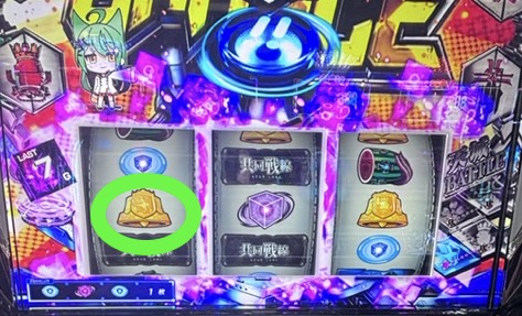 スマスロLアズールレーンL レアキューブ