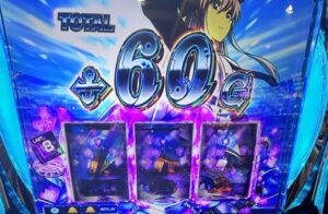 スマスロLアズールレーンL レアキューブ