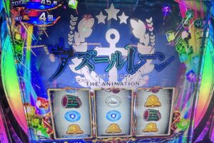 スマスロLアズールレーン レインボー