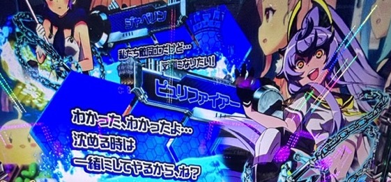 スマスロLアズールレーン セイレーン セリフ