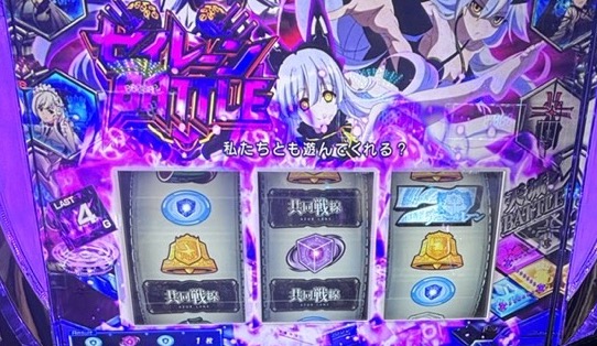スマスロLアズールレーン レアキューブ