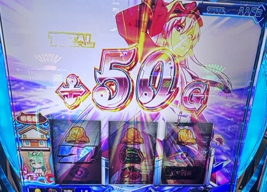 スマスロLアズールレーン