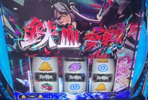スマスロLアズールレーン 鉄血参戦