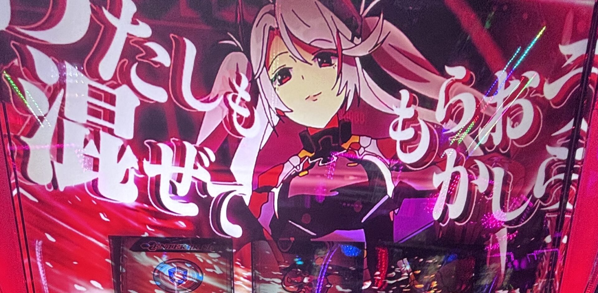スマスロLアズールレーン オイゲン 格言