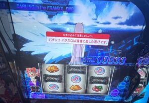 スマスロLダーリンインザフランキス フランクス柄トロフィー