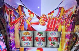 スマスロLダーリン・イン・ザ・フランキス EXボーナス
