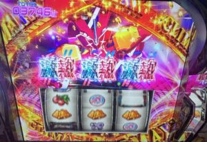 スマスロLダーリンインザフランキス 激アツ