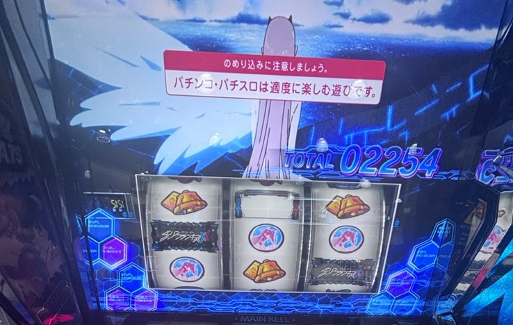 スマスロLダーリンインザフランキス リザルト画面