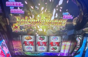 スマスロLダーリンインザフランキス エピソードボーナス