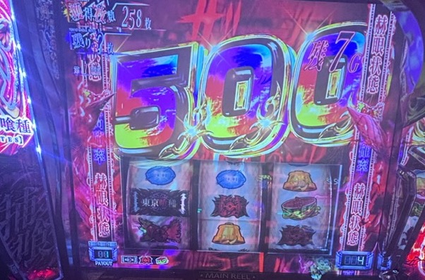 スマスロL東京喰種 弱🍒 500枚