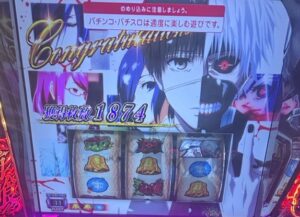 スマスロL東京喰種 エンディング