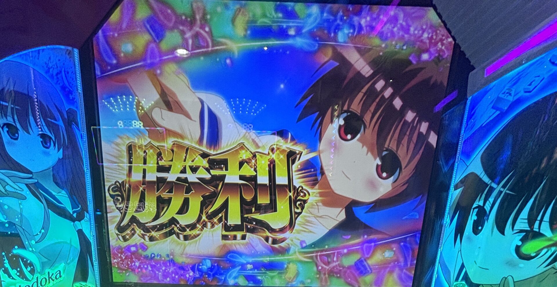 スマスロL咲