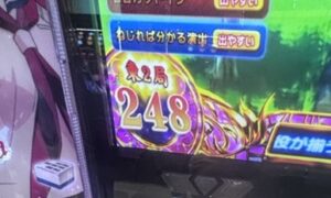 スマスロL咲-Saki-頂上決戦 周期赤色