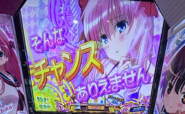 スマスロL咲-Saki-頂上決戦