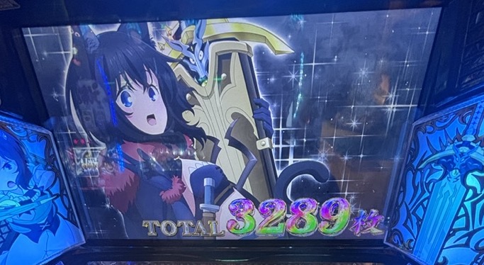 スマスロL転生したら剣でした ツラヌキ 大量獲得