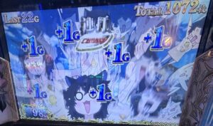スマスロL転生したら剣でした 上乗せ