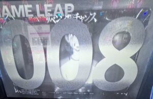 スマスロL東京リベンジャーズ リベンジチャンス