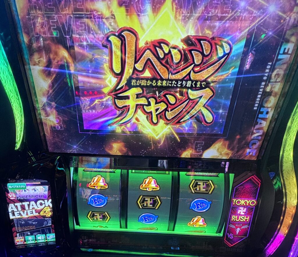スマスロL東京リベンジャーズ リベンジチャンス