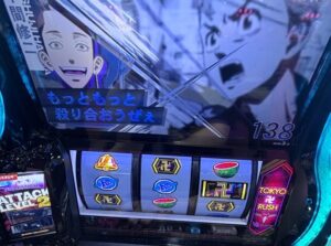 スマスロL東京リベンジャーズ AT中 青セリフ
