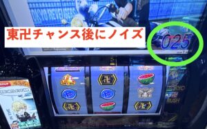 スマスロL東京卍リベンジャーズ 東チャンス後 ノイズ