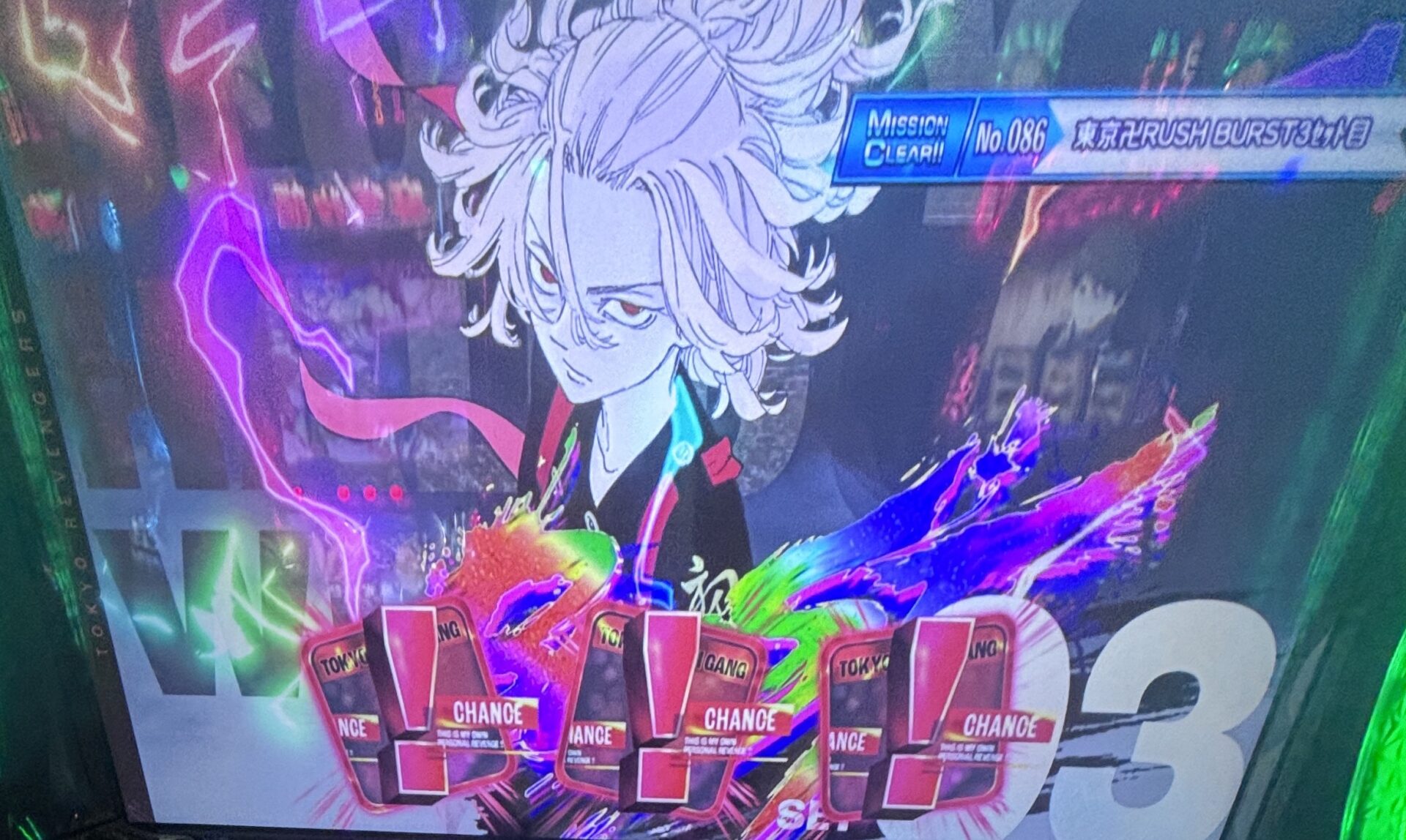 スマスロL東京リベンジャーズ 上位AT