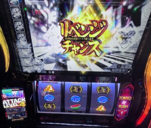 スマスロL東京リベンジャーズ リベンジチャンス