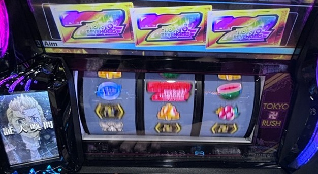 スマスロL東京リベンジャーズ 証人喚問